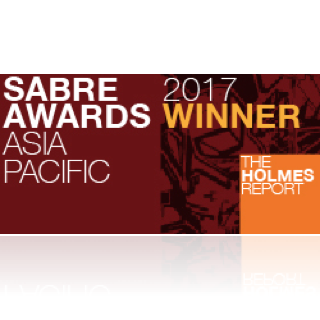 2017年萨博尔奖亚太区的获奖者标志。