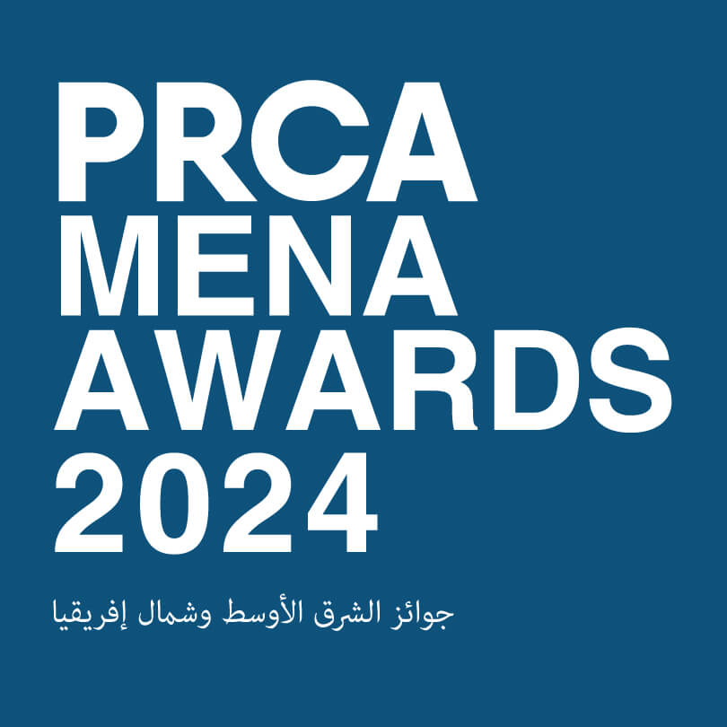 Logo for the PRCA MENA Awards 2024.